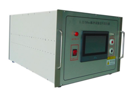 HH-1.2/50μs脈沖電壓發生器